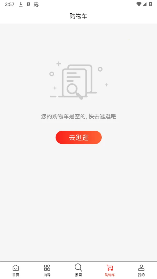 ������(��ϵ��Ʒ����ƽ̨)v0.4.0 �ٷ���