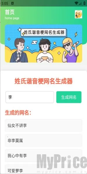 ����г��������������(�������ɹ���)