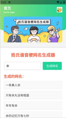 ����г��������������(�������ɹ���)v1.0 ��Ѱ�