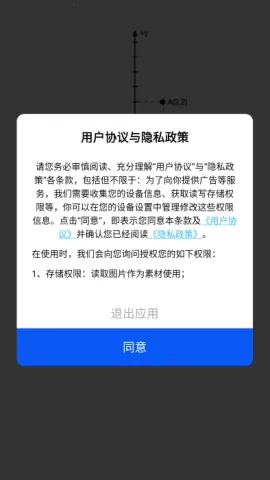 С����ͼ(�滭����)v1.0.1 �ٷ���