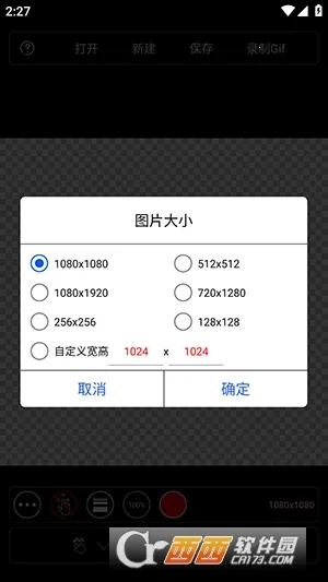 С����ͼ(�滭����)v1.0.1 �ٷ���