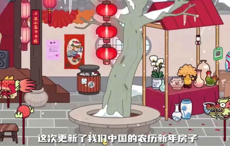 米加小镇龙年新房(龙年主题游戏) 米加小镇龙年新房(龙年主题游戏)