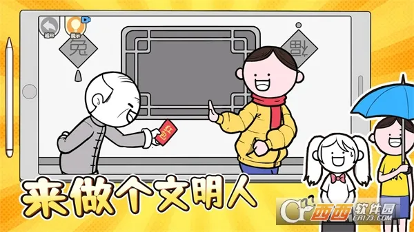 ������������2025���°汾v1.0 �ֻ���