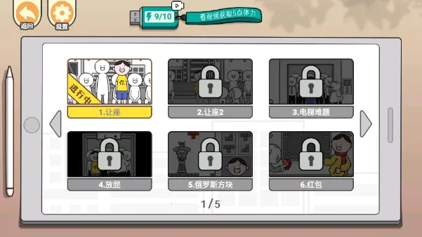 来做个文明人2025最新版本 来做个文明人2025最新版本