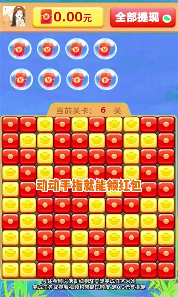 �������(����������Ϸ)v1.7.5.2 ���°�