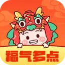 福气多点(消除闯关游戏)v1.7.5.2 最新版