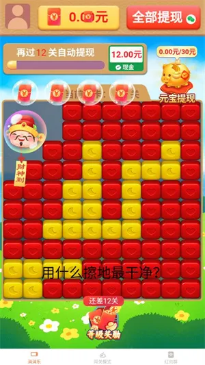 �������(����������Ϸ)v1.7.5.2 ���°�