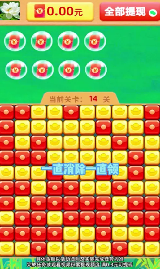 �������(����������Ϸ)v1.7.5.2 ���°�