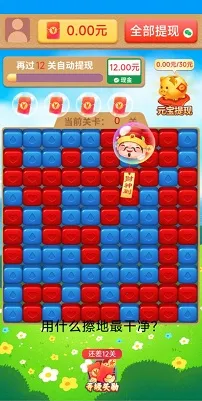 福气多点(消除闯关游戏) 福气多点(消除闯关游戏)