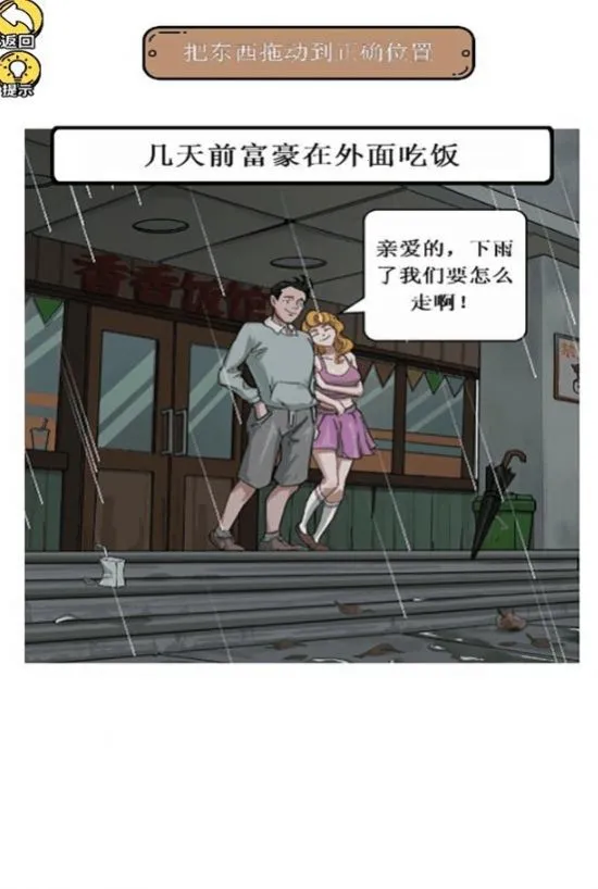 ���汬��С����2025���ذ�װv1.0.0 �ֻ���