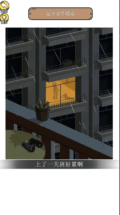 ���汬��С����2025���ذ�װv1.0.0 �ֻ���