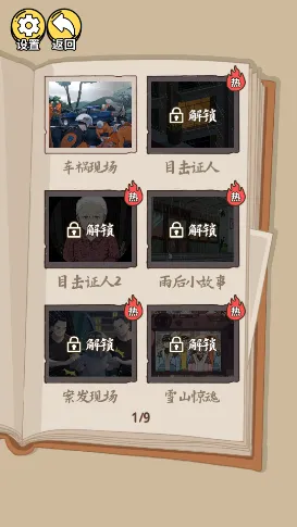 ���汬��С����2025���ذ�װ