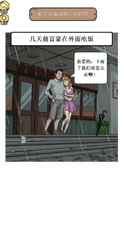 ���汬��С����2025���ذ�װv1.0.0 �ֻ���