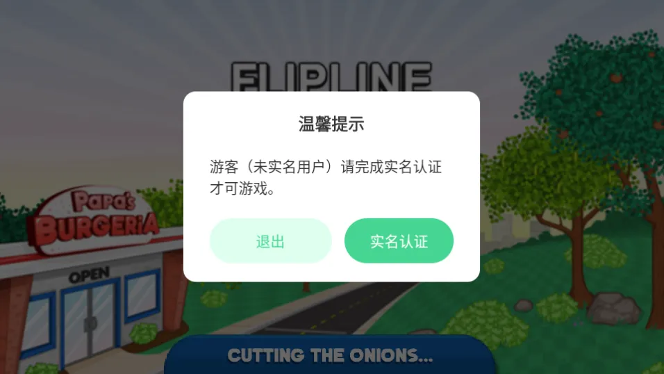 �ϵ�������(�����꾭Ӫ��Ϸ)v1.2.4 ��׿��