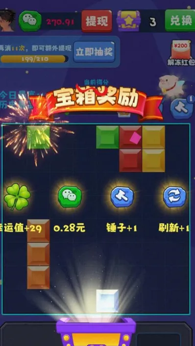 ��������������2025���ذ�װv1.0.5 �ֻ���