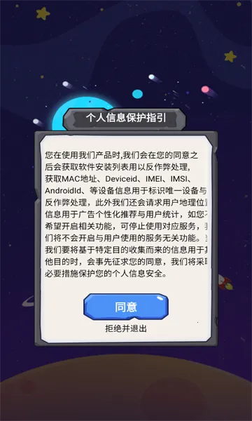 ��������������2025���ذ�װv1.0.5 �ֻ���