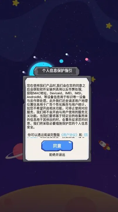 ��������������2025���ذ�װv1.0.5 �ֻ���