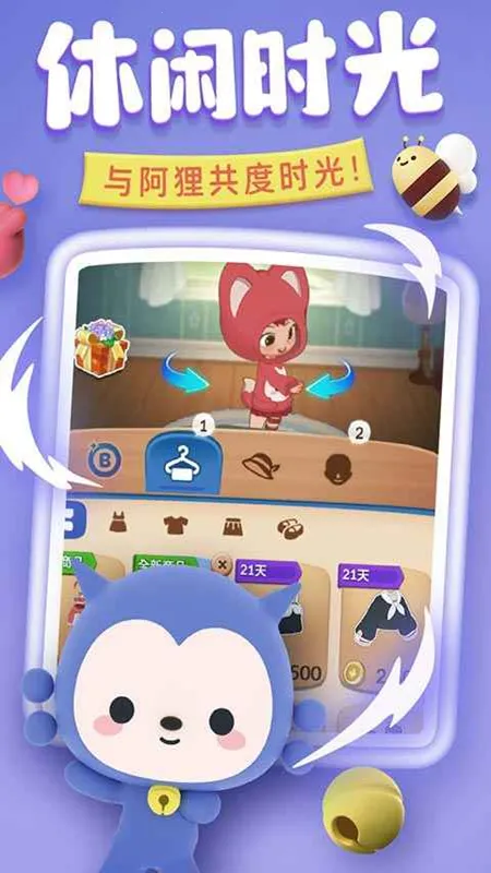 ����������(����������Ϸ)v1.0.3 ���°�