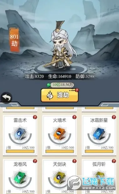 ��������ģ����(����������Ϸ)v1.0.23 ��Ѱ�