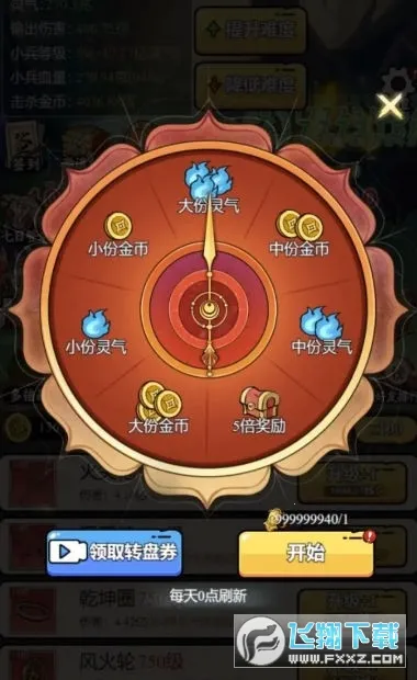 ��������ģ����(����������Ϸ)v1.0.23 ��Ѱ�