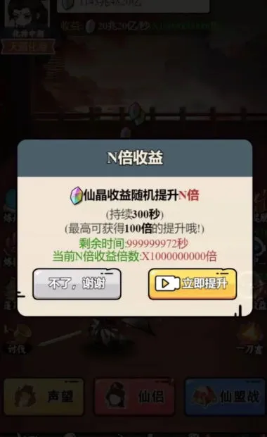 ��������ģ����(����������Ϸ)v1.0.23 ��Ѱ�