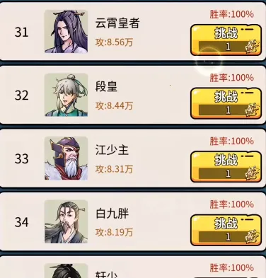 东方玄幻模拟器(玄幻修仙游戏) 东方玄幻模拟器(玄幻修仙游戏)