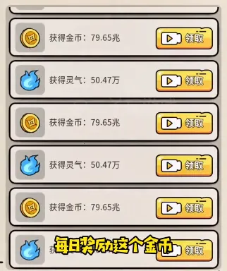 东方玄幻模拟器(玄幻修仙游戏) 东方玄幻模拟器(玄幻修仙游戏)