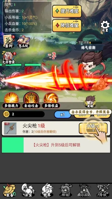 ��������ģ����(����������Ϸ)v1.0.23 ��Ѱ�