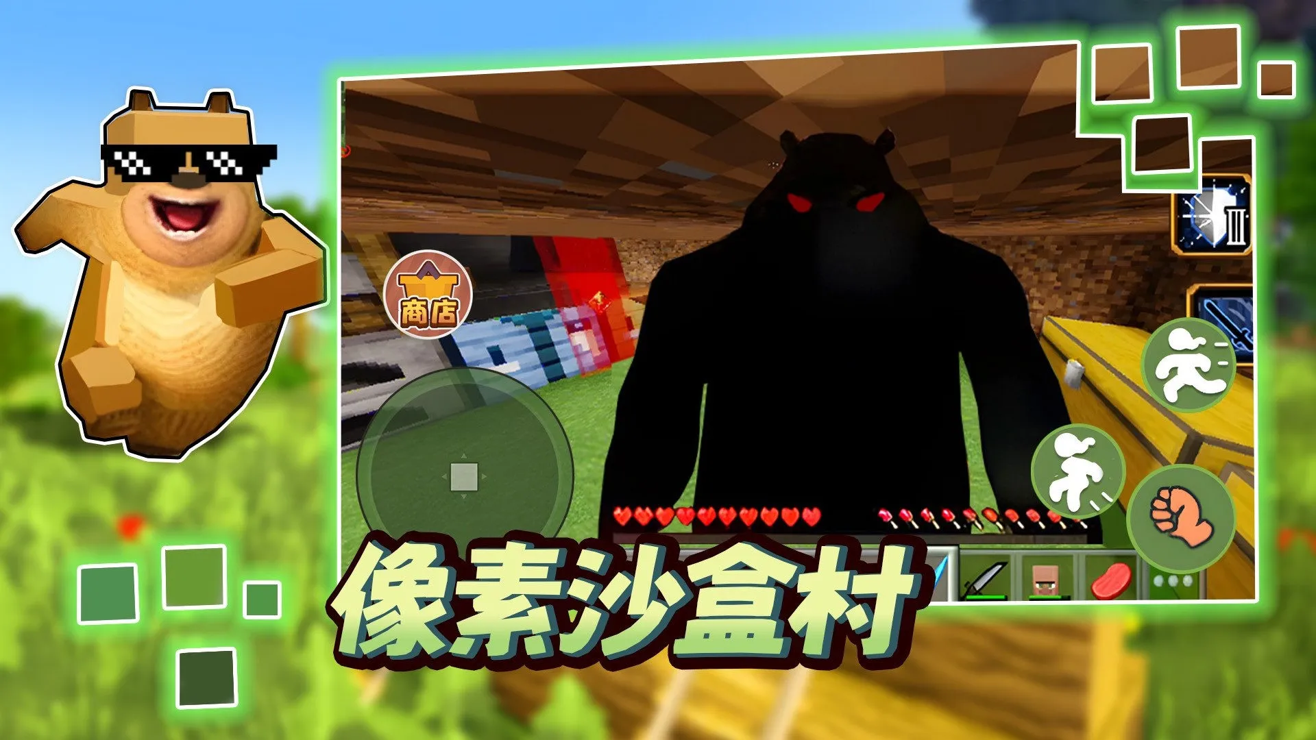 ����ɳ�д�(����ɳ��ð����Ϸ)v1.0 �ٷ���