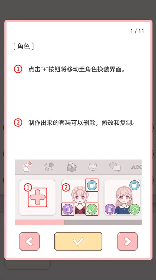 莉莉是时髦精(换装冒险游戏) 莉莉是时髦精(换装冒险游戏)