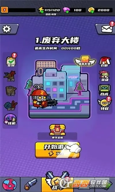 ð�մ���ս���֮��2025���°汾v3.0 ���°�