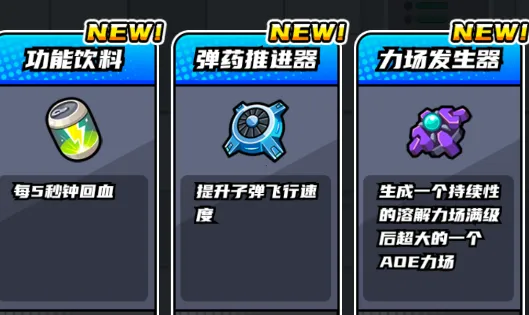 冒险大作战奇幻之旅2025最新版本 冒险大作战奇幻之旅2025最新版本