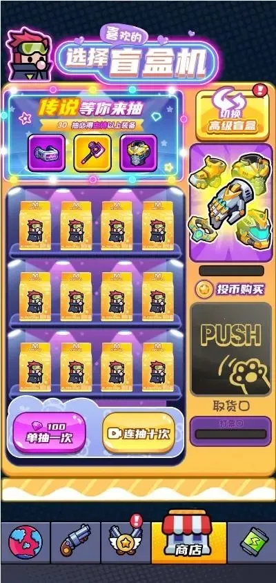 ð�մ���ս���֮��2025���°汾v3.0 ���°�