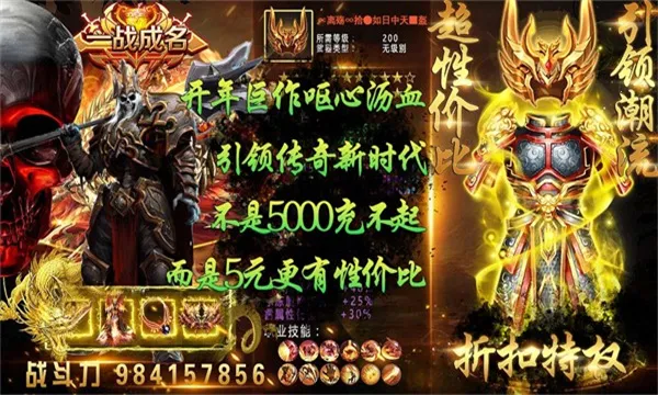 �Ϲ�������2025���ذ�װv4.4.8 ���°�