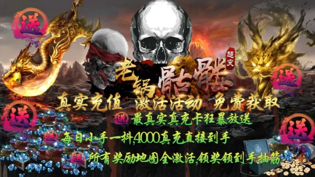 老锅爆爆爆2025下载安装 老锅爆爆爆2025下载安装