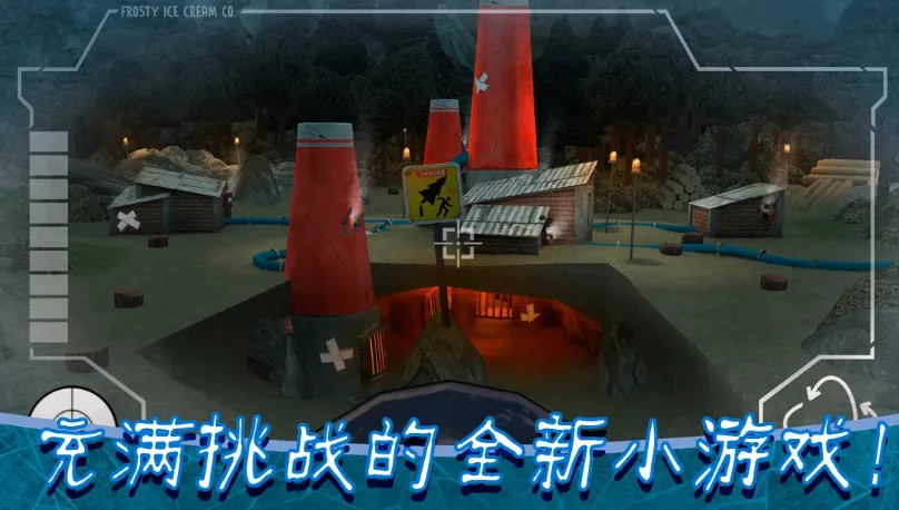 IceScream82025���°汾v2.1.0 ��׿��