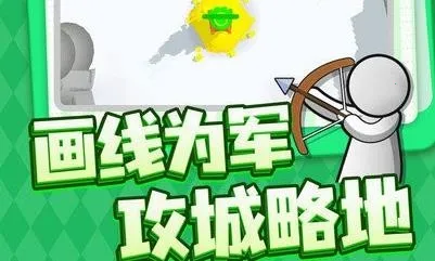 指尖的江山(动作格斗游戏) 指尖的江山(动作格斗游戏)
