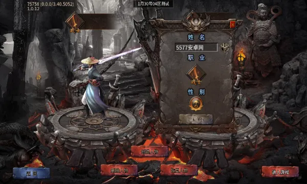 �������֮ս2025���ذ�װv4.4.8 �ֻ���