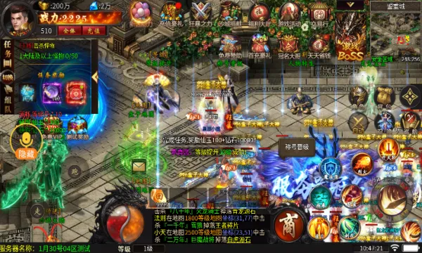 光年天空之战2025下载安装 光年天空之战2025下载安装