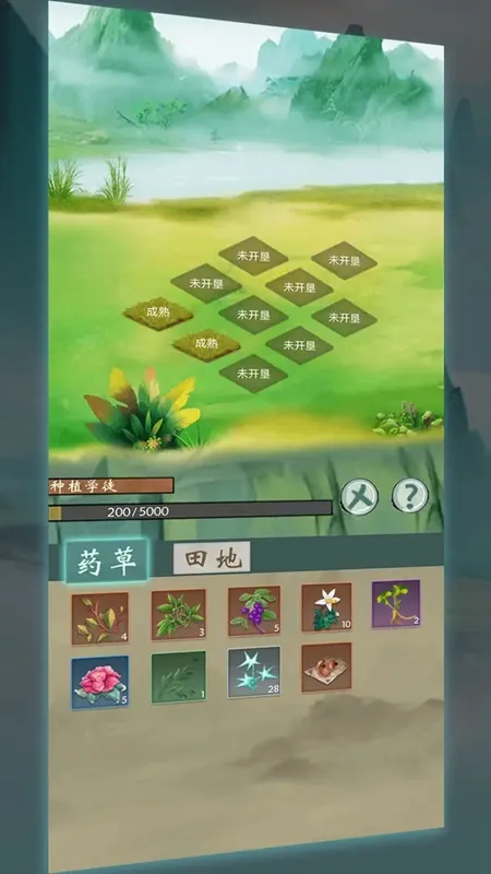 �޾����̰�׿���ֻ���v3.0 ��׿��