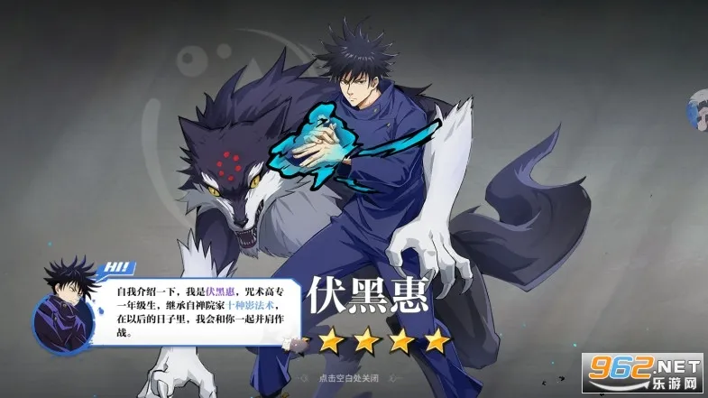 咒术传说安卓版手机版 咒术传说安卓版手机版