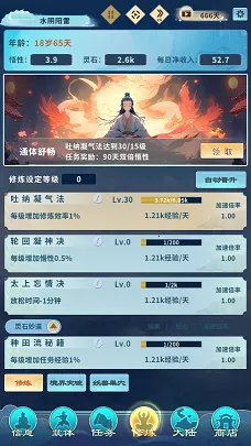 ���������п�عٷ����°汾v1.0.2 �ֻ���