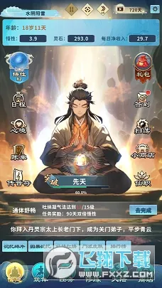 ���������п�عٷ����°汾v1.0.2 �ֻ���