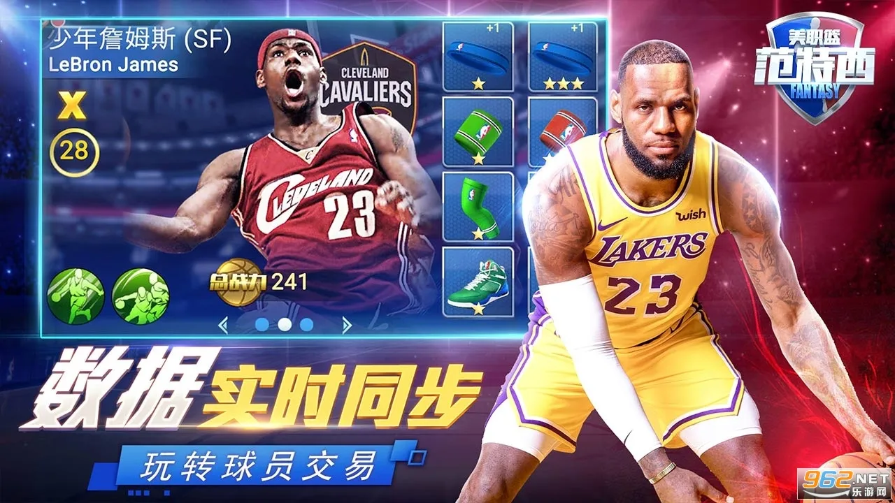 NBA������(���򾺼���Ϸ)v13.8 ��Ѱ�