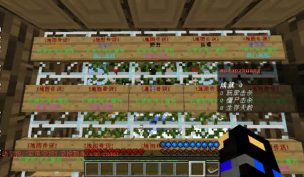 我的世界行尸走肉官方最新版本 我的世界行尸走肉官方最新版本