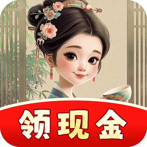 茶香世家(茶园经营游戏)v1.1.3 手机版