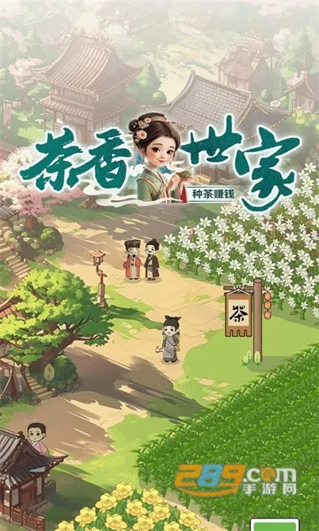 ��������(��԰��Ӫ��Ϸ)v1.1.3 �ֻ���