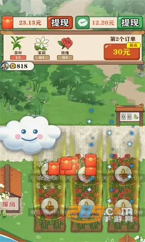 茶香世家(茶园经营游戏) 茶香世家(茶园经营游戏)
