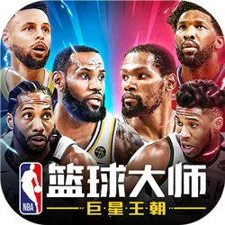 NBA篮球大师2025下载安装v3.12.0 手机版