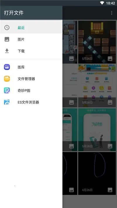 咔咔颜值相机(相机拍照软件) 咔咔颜值相机(相机拍照软件)